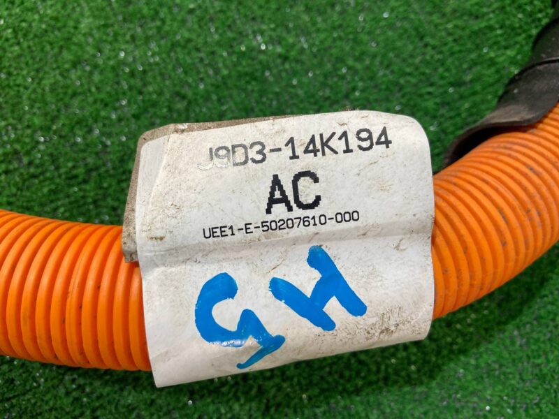 J9D1243 High voltage harness Jaguar I-Pace (2018-) used cost 165 € in stock 1 pcs.