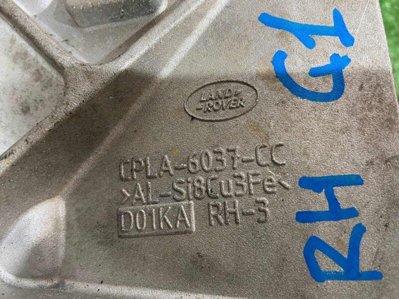 LR033181 Engine cushion bracket right 3.0TD Range Rover Sport L494 Used cost 30 € in stock 6 pcs.
