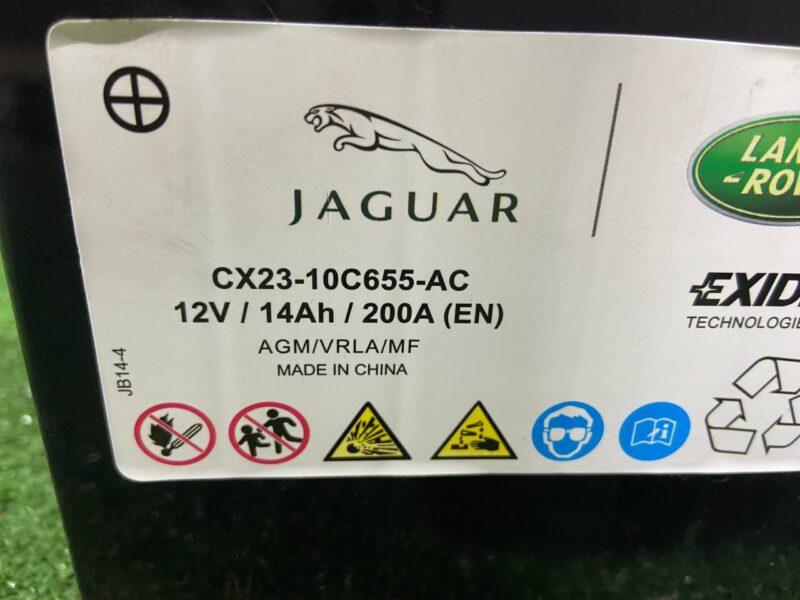 LR047630 Battery Range Rover L405 (2013-2021) Used cost 125 € in stock 1 pcs.