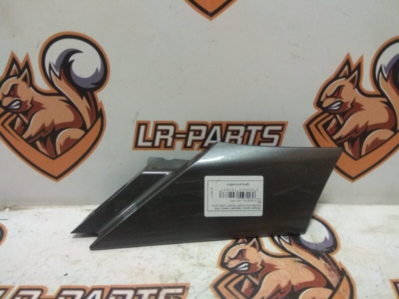 LR072487 Front left wing molding Land Rover Discovery Sport L550 (2015-) Used cost 13 € in stock 8 pcs.