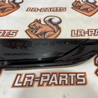 LR083009 Fender molding right Land Rover Discovery 5 used cost 75 € in stock 1 pcs.