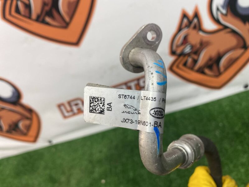 LR093853 Air Conditioning Pipe Range Rover Velar L560 (2018-) Used cost 50 € in stock 7 pcs.