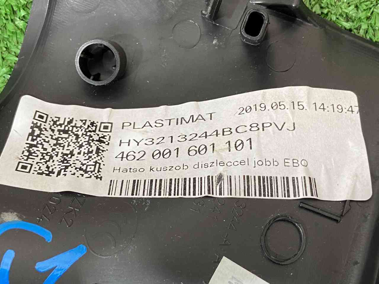 LR108373 Front right door trim Land Rover Discovery 5 L462 (2017-) used cost 23 € in stock 2 pcs.
