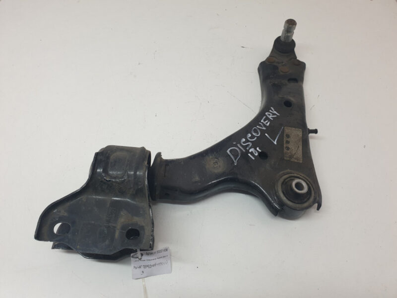 LR126119 Front lower left lever Land Rover Discovery Sport L550 (2015-) USED cost 120 € in stock 3 pcs.