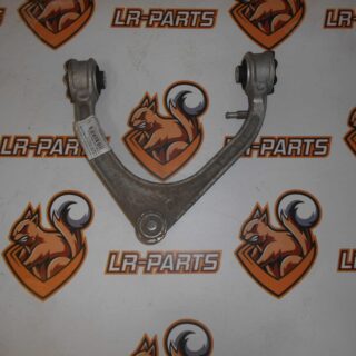 LR117884 Arm Front Right Upper Range Rover Velar L560 (2018-) Used cost 43 € in stock 9 pcs.