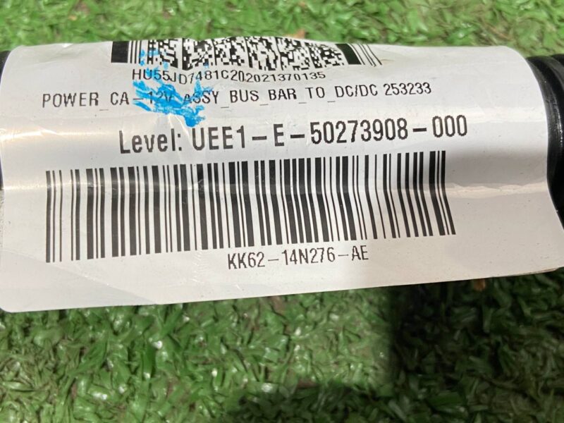 LR121227 Inverter wiring Range Rover Sport L494 (2014-2022) used cost 100 € in stock 1 pcs.