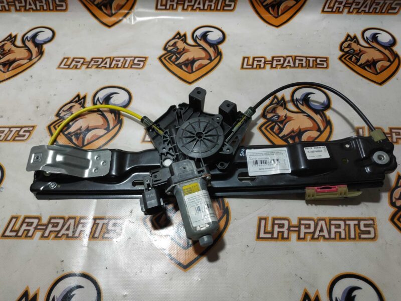 LR026717 Window lifter rear right electric.  Range Rover Evoque L538 (2012-2018) Used cost 60 € in stock 4 pcs.
