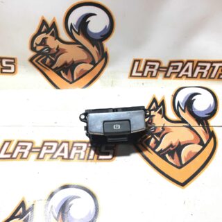 LR133124 Parking brake switch Range Rover L405 (2013-2021) Used cost 20 € in stock 1 pcs.