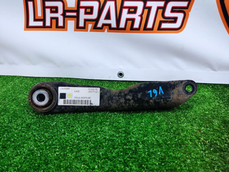 LR163134 Rear Suspension Arm Left Front lower Range Rover L405 (2013-2021) Used cost 30 € in stock 5 pcs.