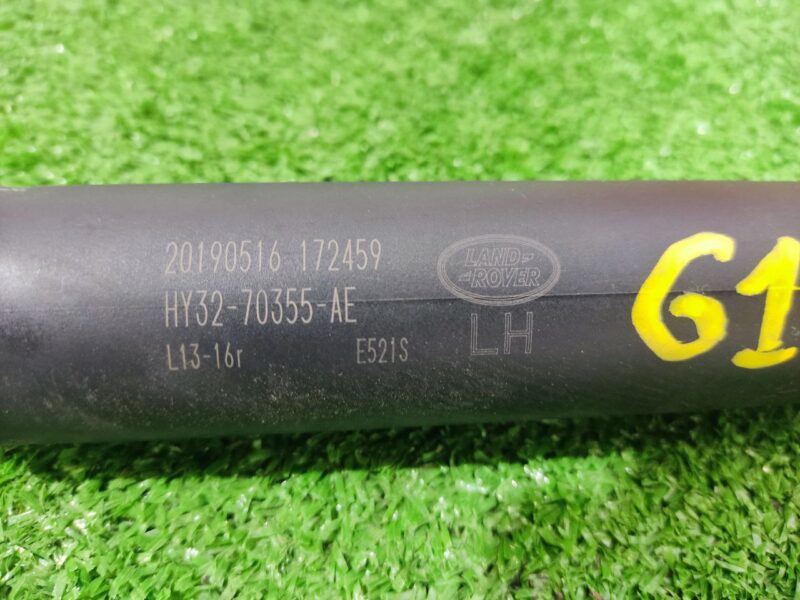 LR167023 Powered tailgate trunk strut left Land Rover Discovery 5 L462 used cost 116 € in stock 5 pcs.