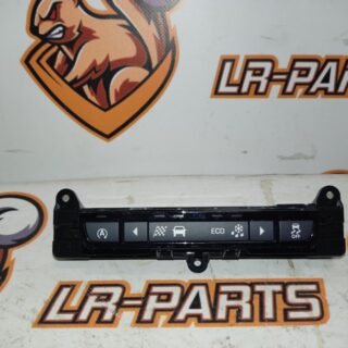 T2H19784 Start/Stop Switch, Stabilization, Driving Mode Jaguar F-Pace X761 (2017-) Used cost 50 € in stock 2 pcs.