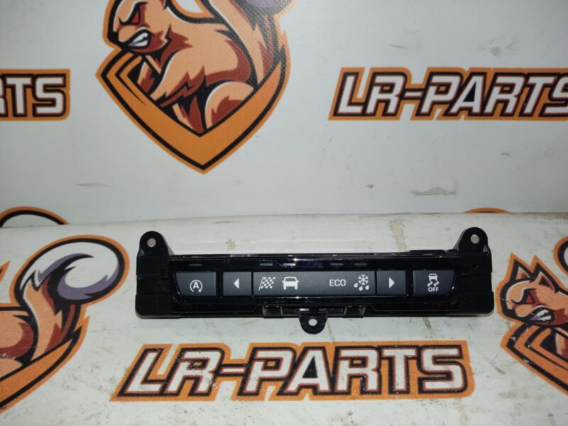 T2H19784 Start/Stop Switch, Stabilization, Driving Mode Jaguar F-Pace X761 (2017-) Used cost 50 € in stock 2 pcs.