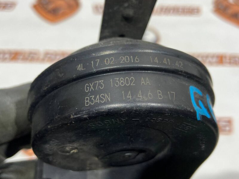 T2H36398 Horn low frequency signal Jaguar F-Pace X761 used cost 35 € in stock 7 pcs.
