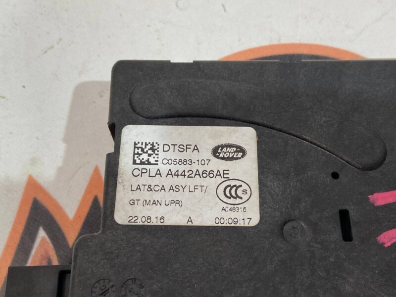 T2H47868 Used JAGUAR I-PACE rear lock cost 46,5 € in stock 1 pcs.