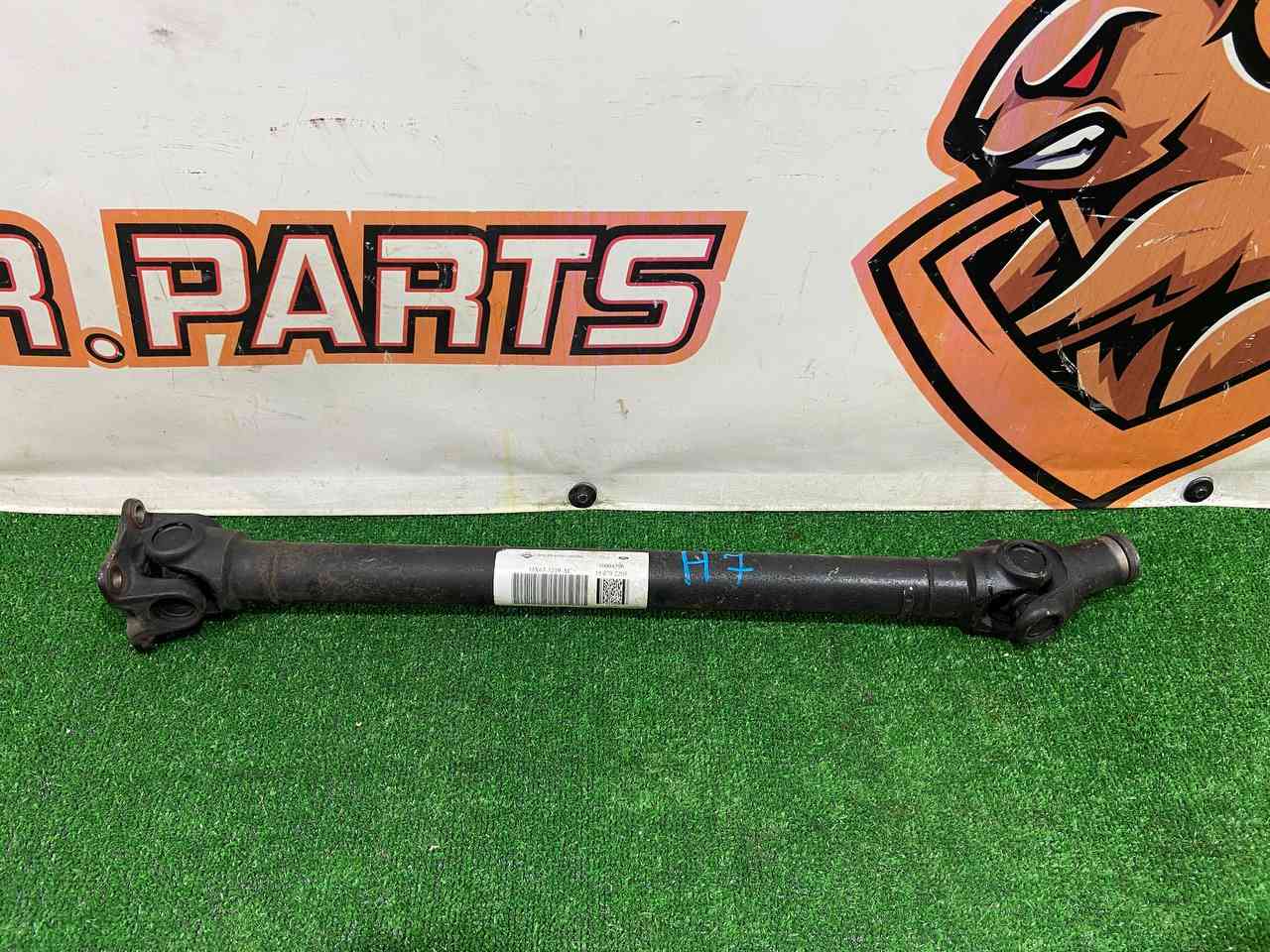 T2H7696 Cardan shaft front Jaguar F-Pace X761 (2017-) Used cost 350 € in stock 1 pcs.