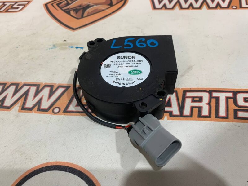 LR131943 Battery cooling fan Range Rover Velar L560 (2018-) USED cost 50 € in stock 4 pcs.