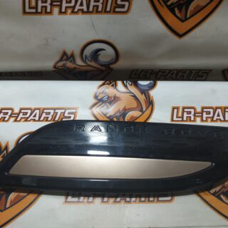 LR153965 Hood ventilation deflector right Range Rover Velar L560 (2018-) Used cost 75 € in stock 3 pcs.