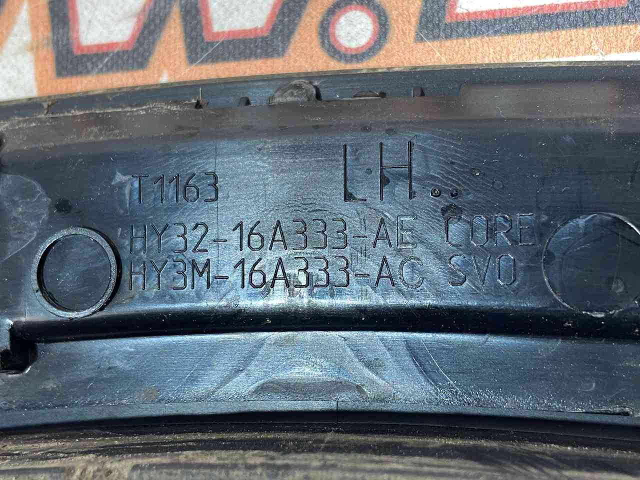 LR117004 Rear left door arch trim Land Rover Discovery 5 L462 used - Image 16