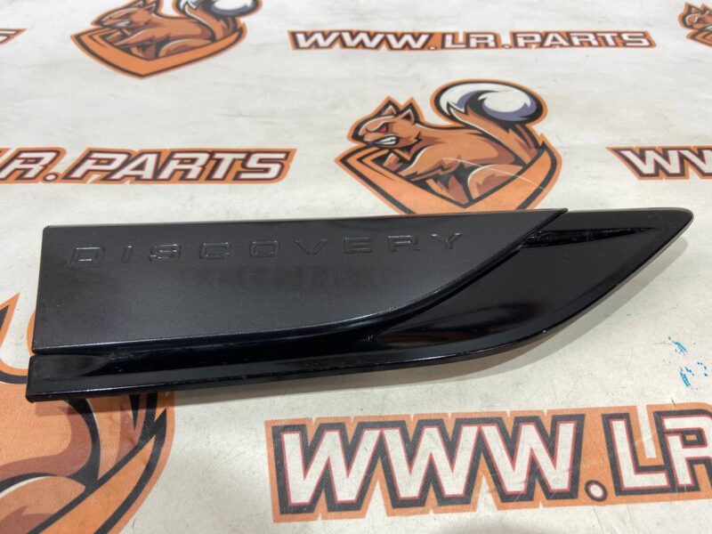 LR164409 Wing molding right Land Rover Discovery 5 L462 (2017-) used cost 75 € in stock 1 pcs.