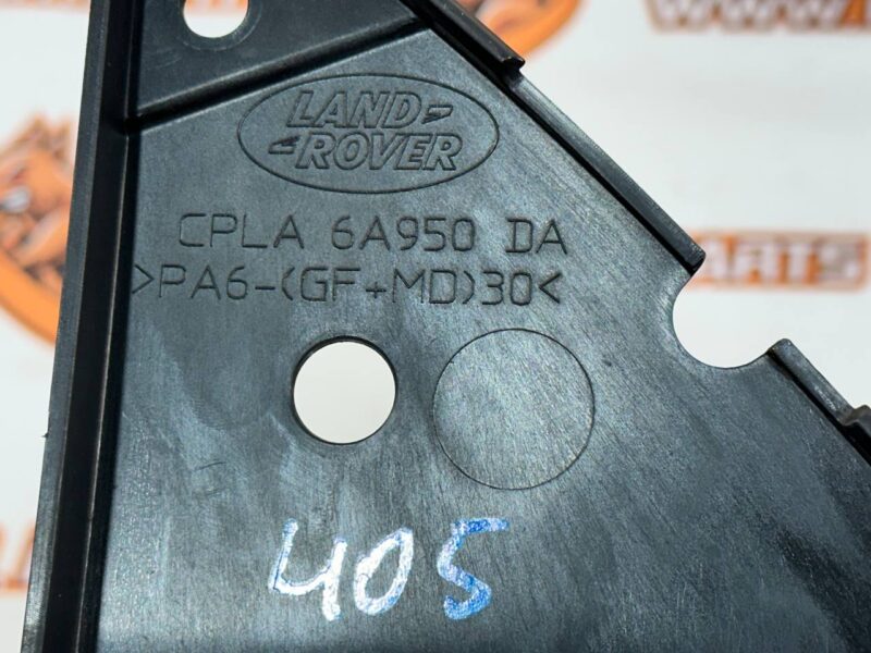 LR040701 Washer reservoir cover right Range Rover L405 (2013-2021) Used cost 10 € in stock 1 pcs.