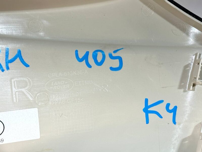 LR061081 Belt guide rear right Range Rover L405 (2013-2021) used cost 20 € in stock 2 pcs.