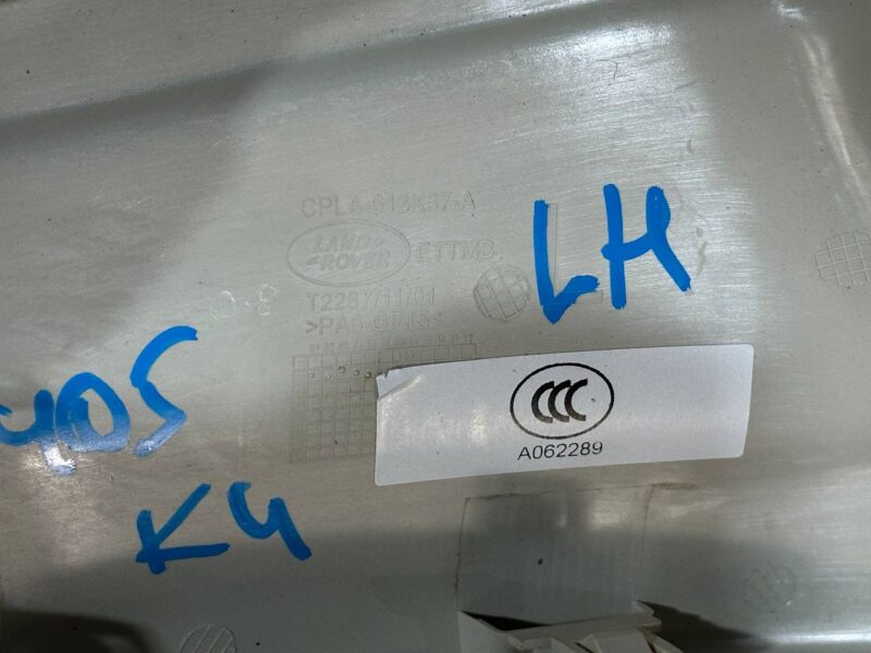 LR061085 Belt guide rear left Range Rover L405 (2013-2021) used cost 25 € in stock 2 pcs.