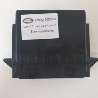 LR061870 RANGE ROVER SPORT L494 13 air supply control unit- Used cost 150 € in stock 1 pcs.