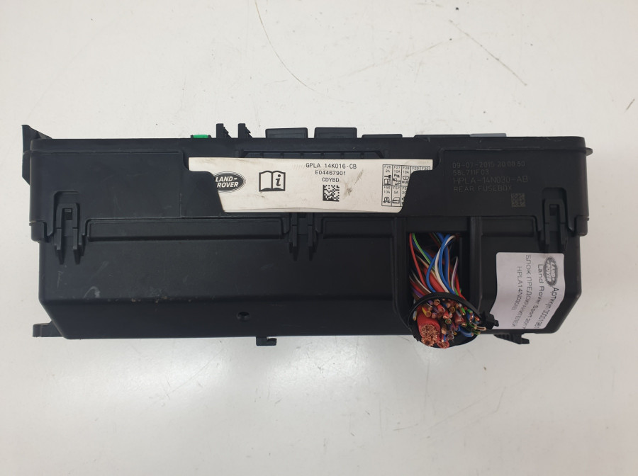 LR078451 Fuse box RANGE ROVER SPORT L494 13- Used cost 150 € in stock 1 pcs.