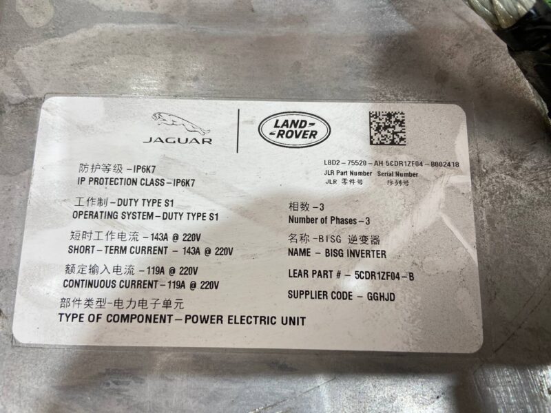 LR140505 Front power converter Range Rover Evoque New L551 (2019-) used cost 900 € in stock 1 pcs.