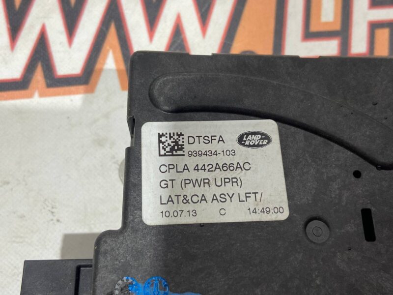 LR070126 Trunk lid lock mechanism RANGE ROVER L405 13- Used cost 25 € in stock 3 pcs.