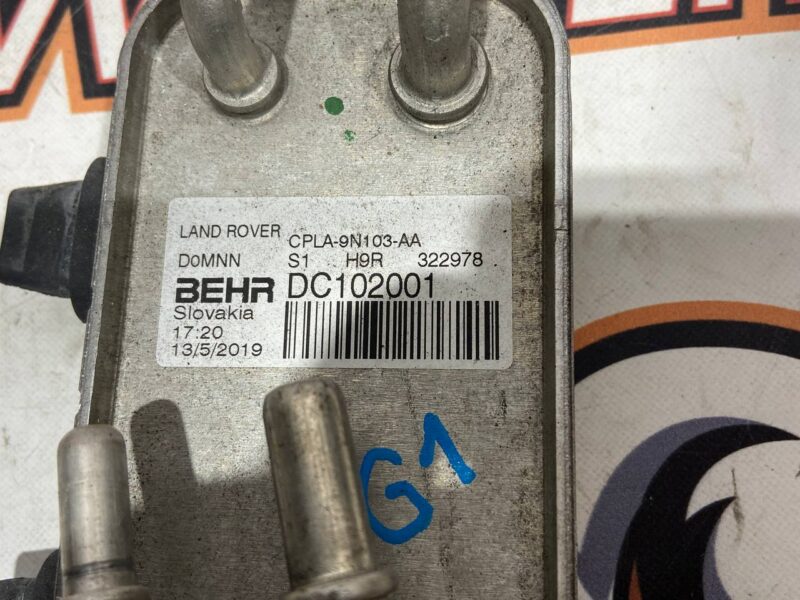 LR038811 Radiator fuel fuel cooler Land Rover Discovery 5 L462 (2017-) used cost 27,78 € in stock 8 pcs.
