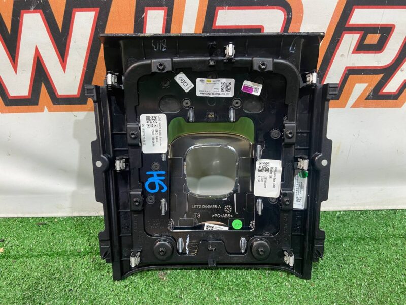 LR139702 Center console trim Land Rover Discovery Sport L550 (2015-) used cost 20 € in stock 1 pcs.
