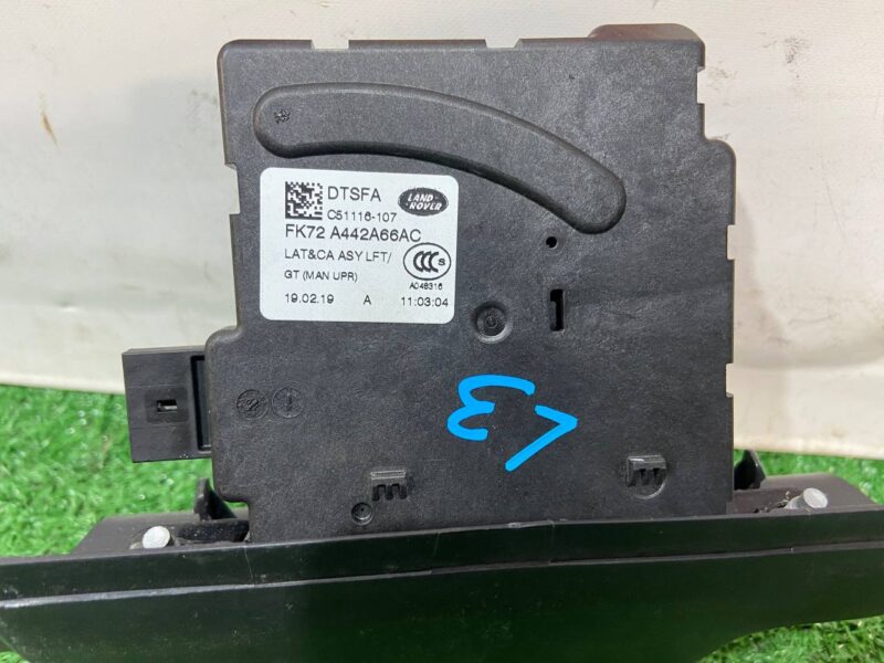 LR088570 Rear hatch latch Land Rover Discovery Sport L550 (2015-) Used cost 45 € in stock 1 pcs.
