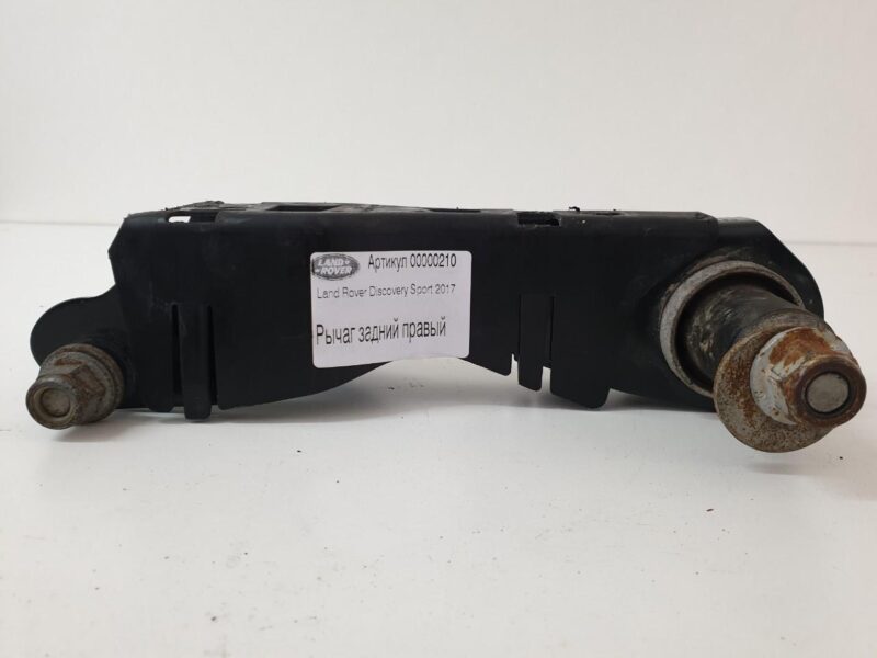 LR097279 Rear lower right lever Land Rover Discovery Sport L550 (2015-) Used cost 70 € in stock 3 pcs.