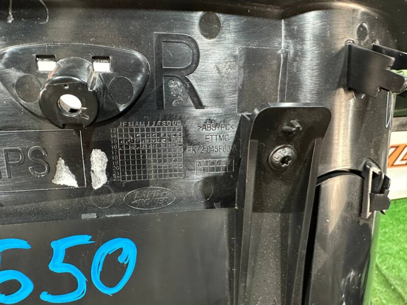 LR084165 Instrument panel Land Rover Discovery Sport L550 (2015-) used cost 50 € in stock 1 pcs.
