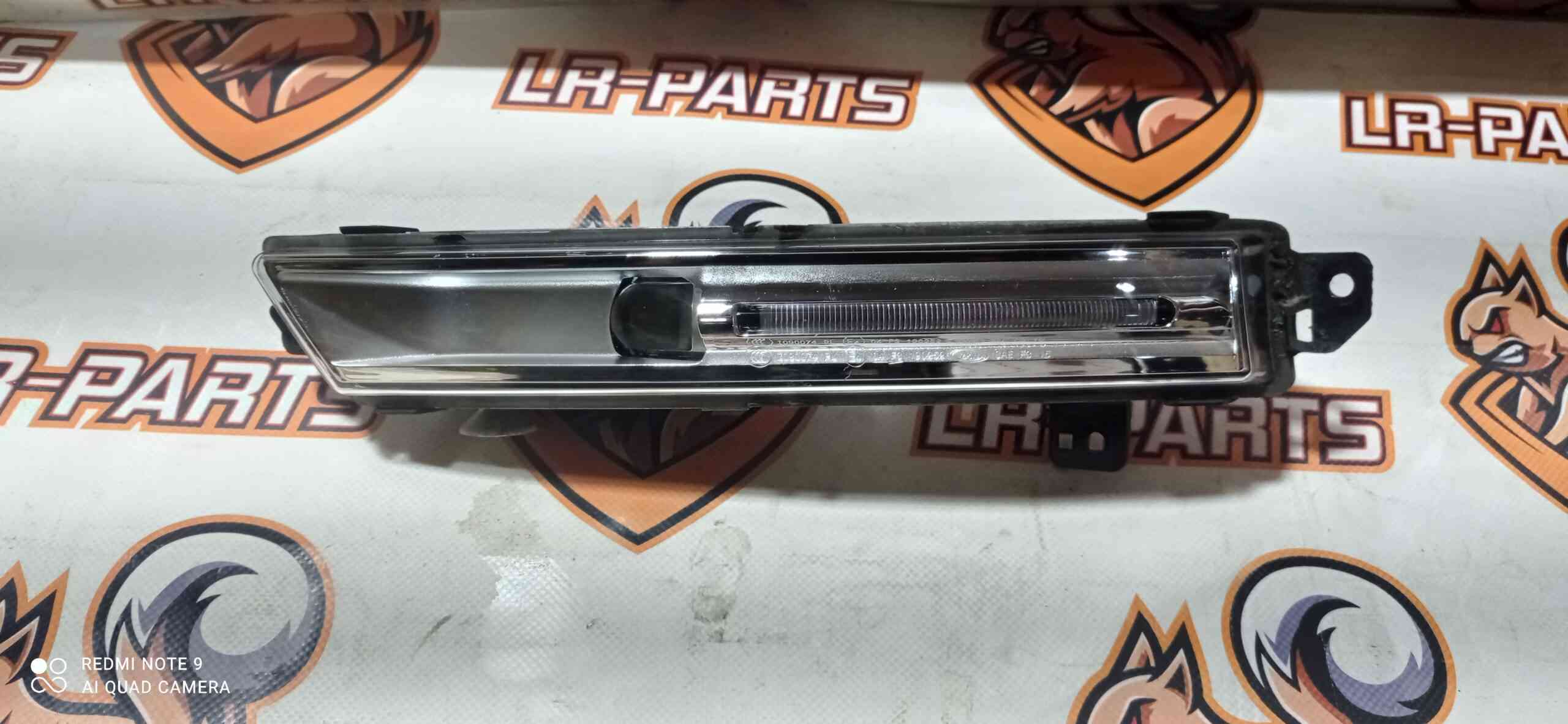 T4A28764 Left Fog Light for Jaguar F-Pace X761 (2017-) Used cost 150 € in stock 2 pcs.