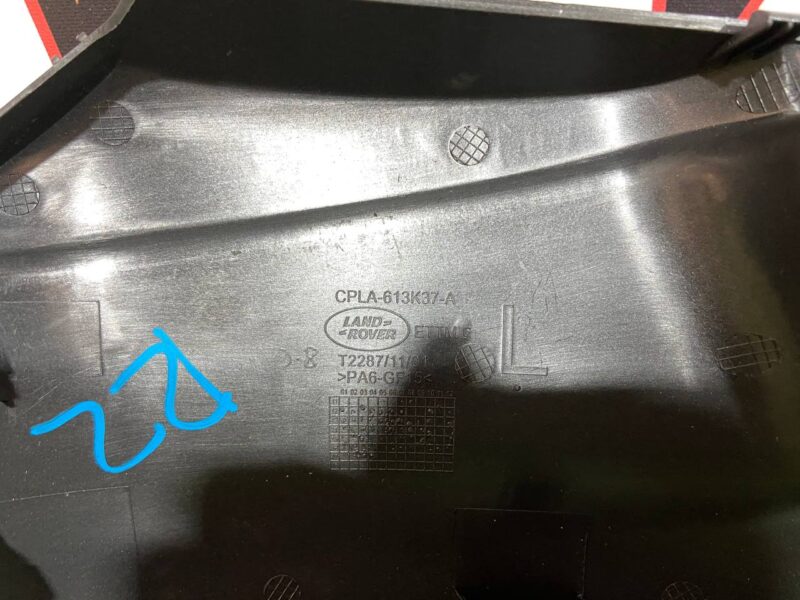 LR061086 Seat belt guide left rear Range Rover L405 (2013-2021) Used cost 20 € in stock 5 pcs.