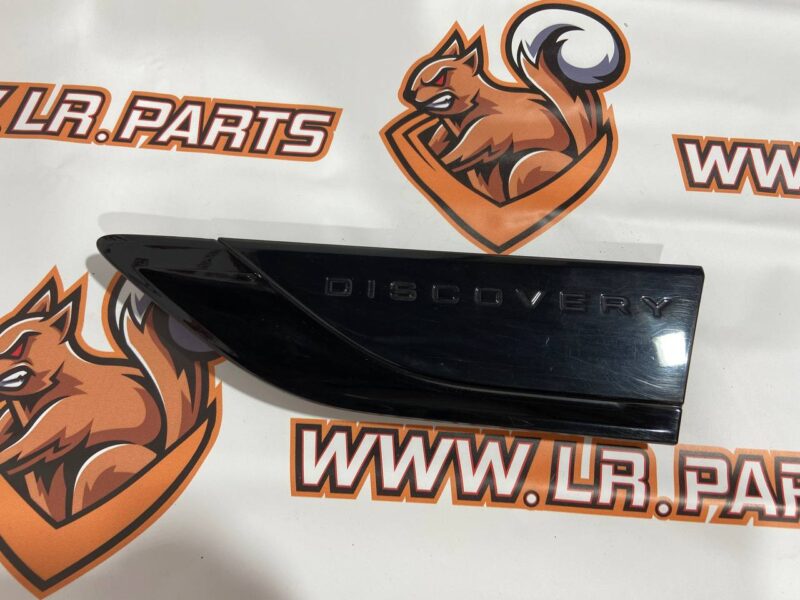 LR083010 Fender molding left Land Rover Discovery 5 Used - Image 13