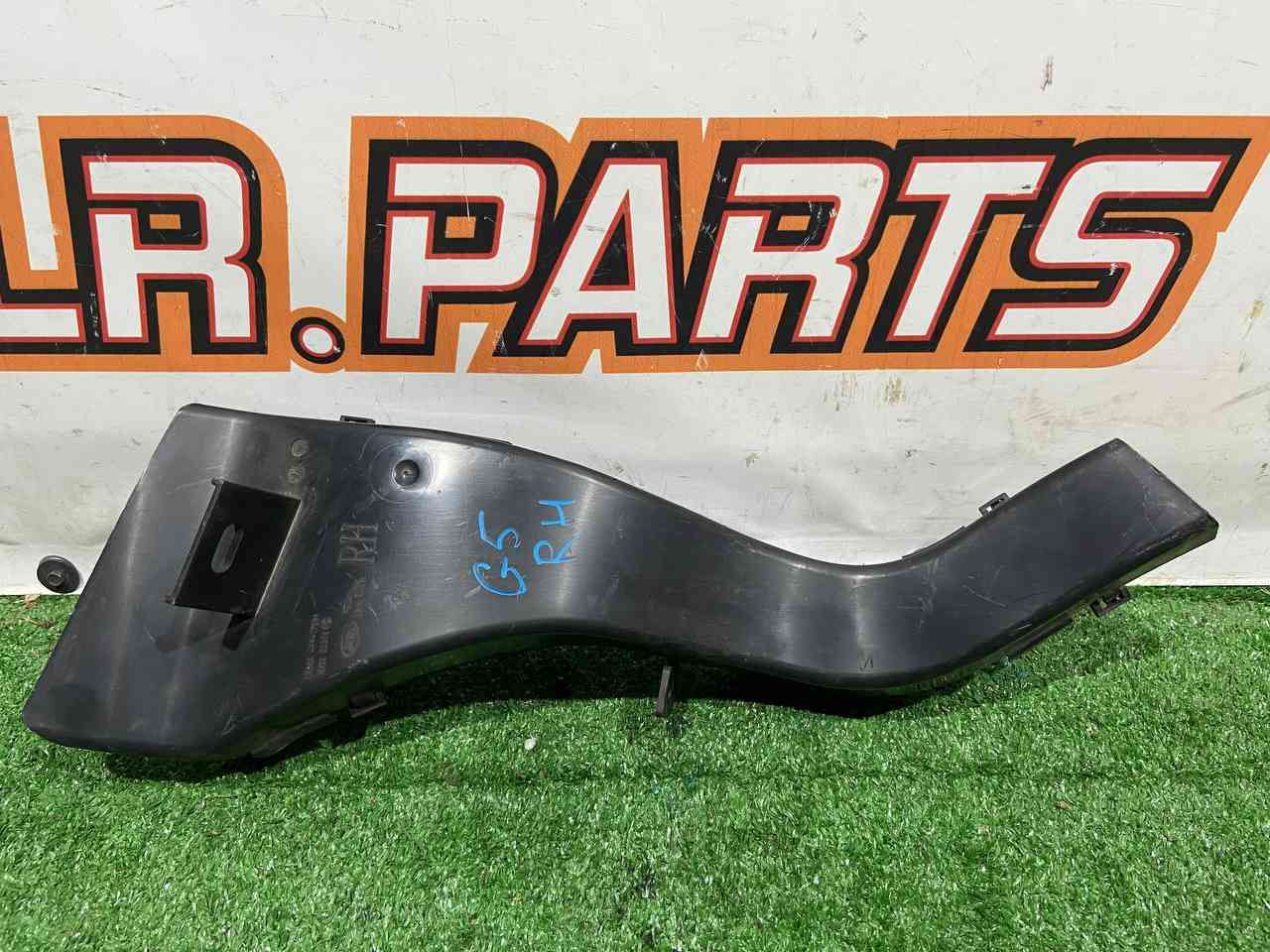 LR083227 Brake cooling deflector right Land Rover Discovery 5 Used - Image 12
