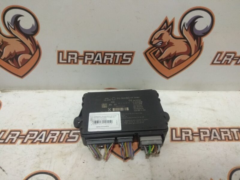 LR083970 Keyless entry control unit Land Rover Discovery 5 L462 (2017-) USED cost 150 € in stock 5 pcs.