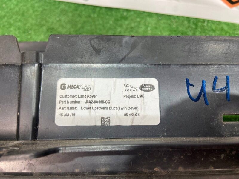 LR094176 Ventilation deflector Range Rover Velar L560 (2018-) Used cost 135 € in stock 1 pcs.