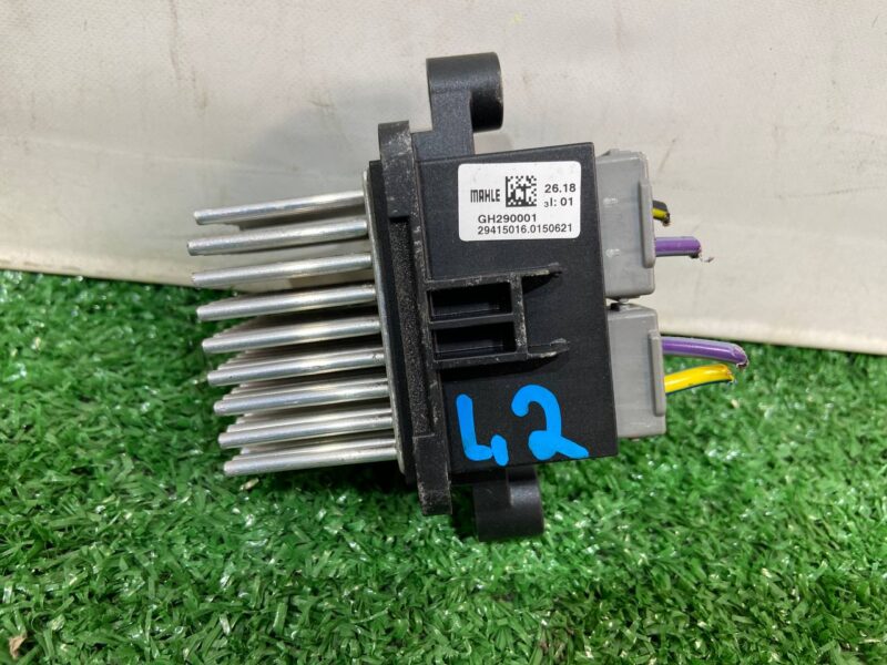 LR094345 Heater resistor Land Rover Discovery Sport L550 (2015-) Used cost 250 € in stock 1 pcs.