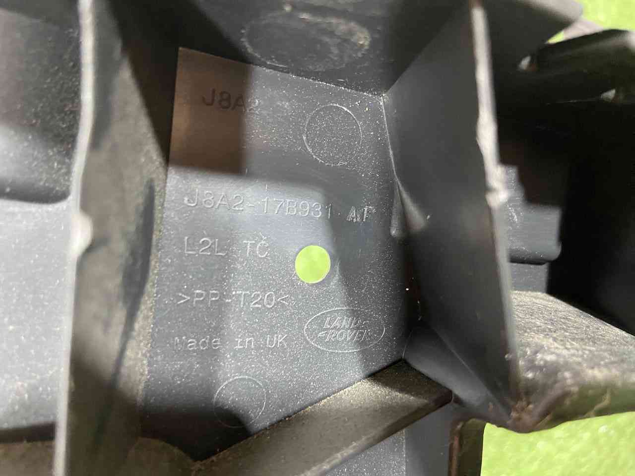 LR112658 Rear left bumper mounting bracket Range Rover Velar L560 (2018-) USED - Image 13