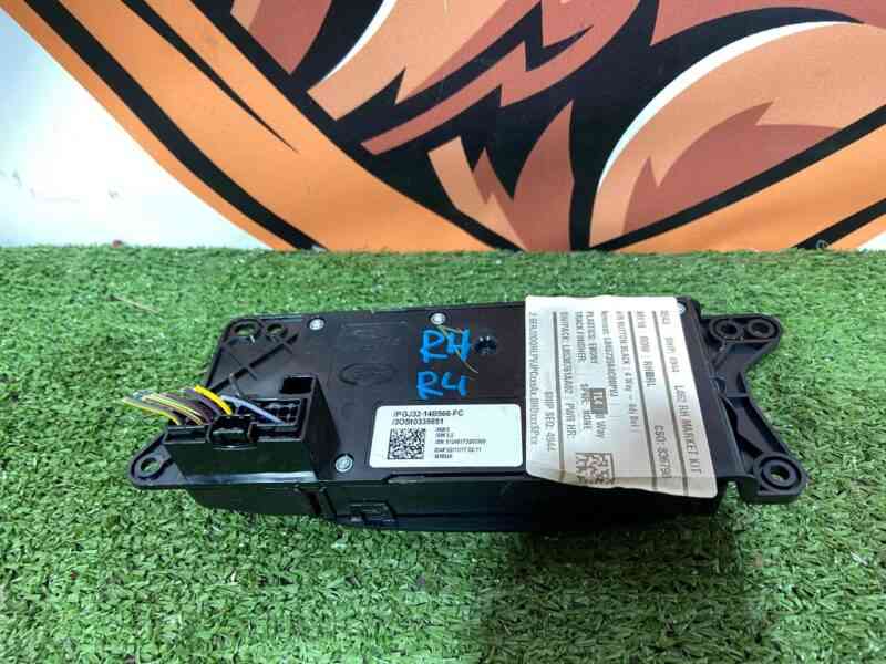 LR112768 Electric seat adjustment switch right Land Rover Discovery Sport L550 (2015-) USED cost 90 € in stock 1 pcs.