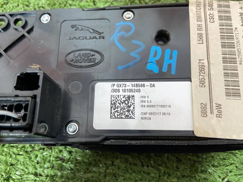 T2H2668 Electric seat adjustment switch right Jaguar XE X760 (2015-) USED cost 55 € in stock 1 pcs.
