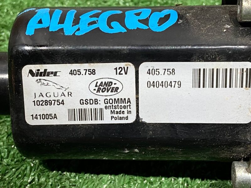 LR041966 Rear differential lock motor Range Rover Sport L494 (2014-2022) Used cost 350 € in stock 4 pcs.