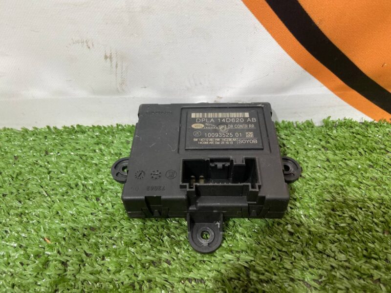 LR042074 Module for rear door Range Rover Sport L494 (2014-2022) USED cost 50 € in stock 2 pcs.
