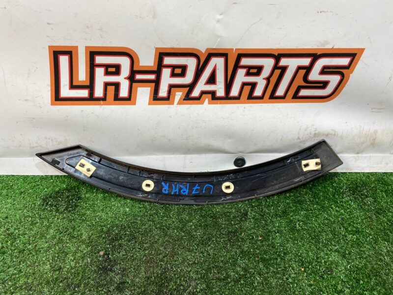 LR128132 Molding of the rear right door arched Land Rover Discovery Sport L550 (2015-) Used cost 50 € in stock 1 pcs.