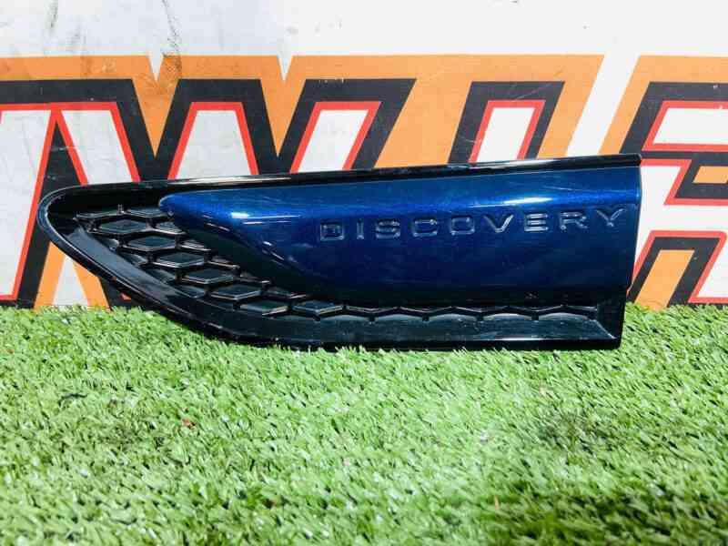 LR142550 Wing molding left Land Rover Discovery Sport L550 (2015-) used cost 45 € in stock 1 pcs.