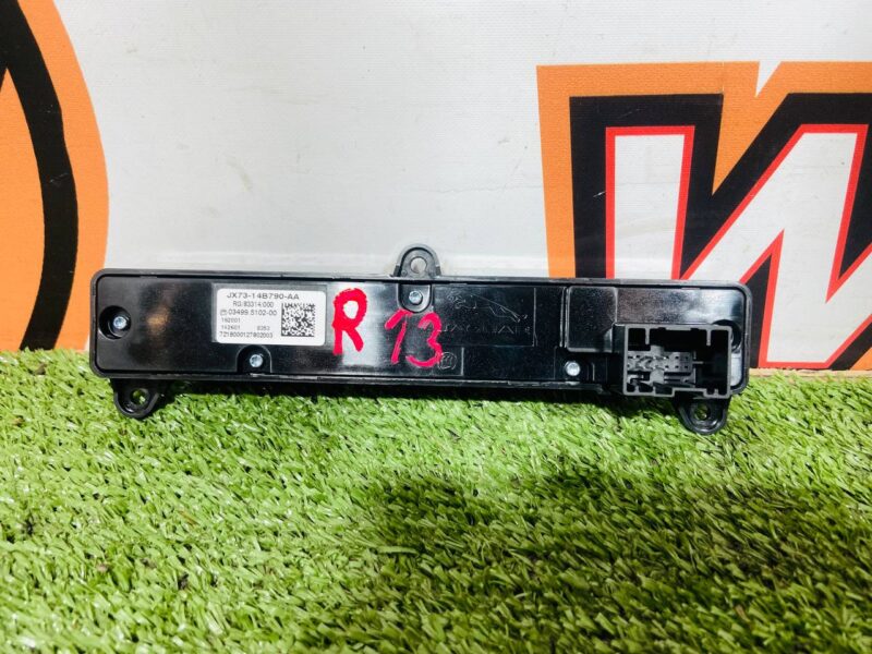 T2H28045 JAGUAR F-PACE Used driving Mode Control unit cost 130 € in stock 1 pcs.